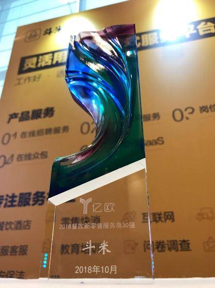 餐饮服务标杆企业评选 业内重量级专家团综合评审揭晓